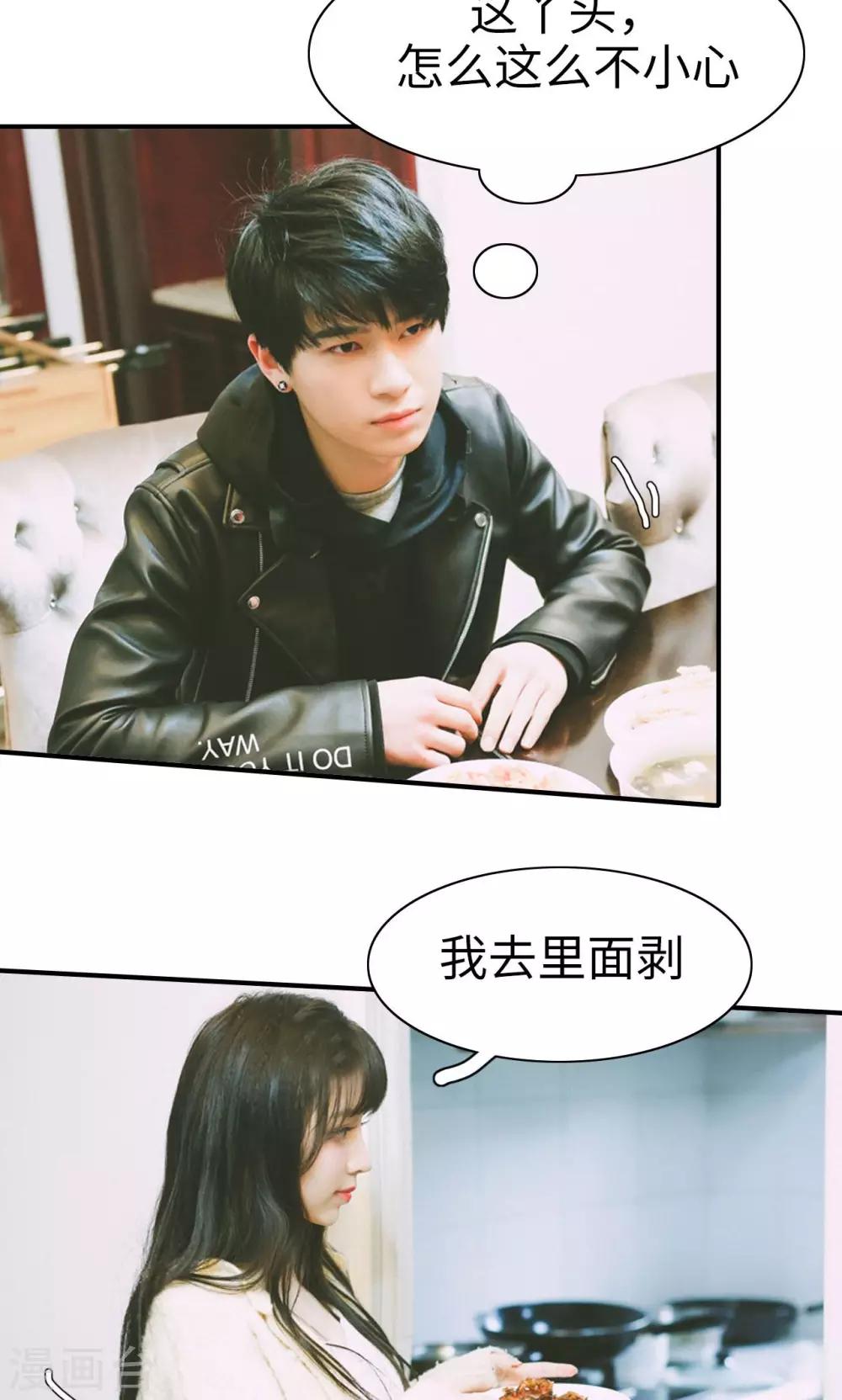 第31话10