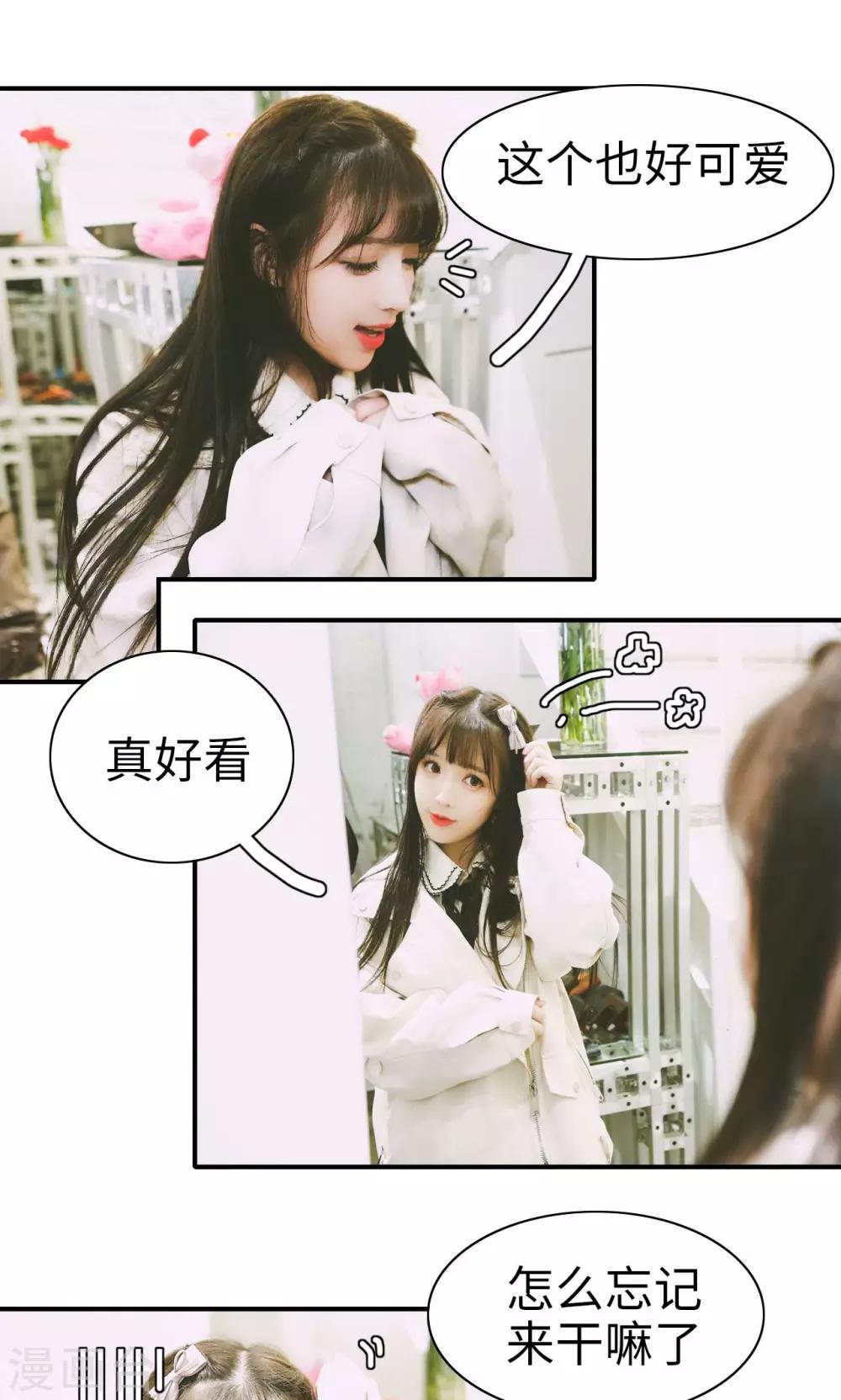 第11话3