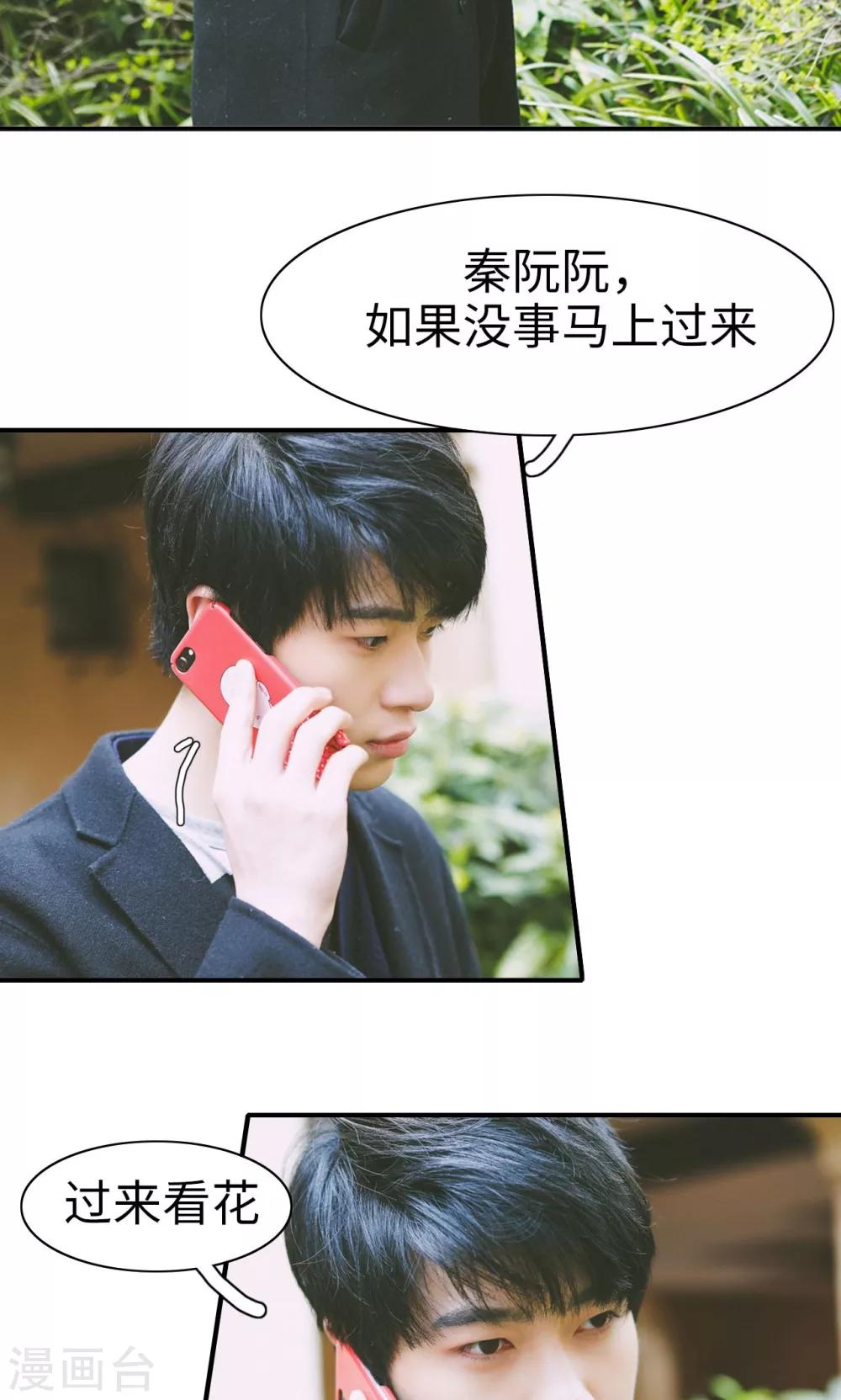 第28话3
