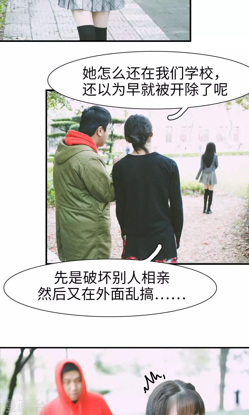 第41话10