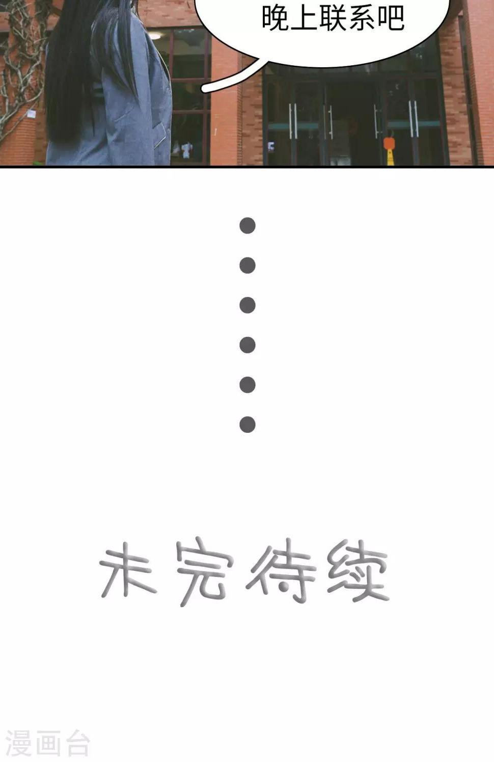 第11话19