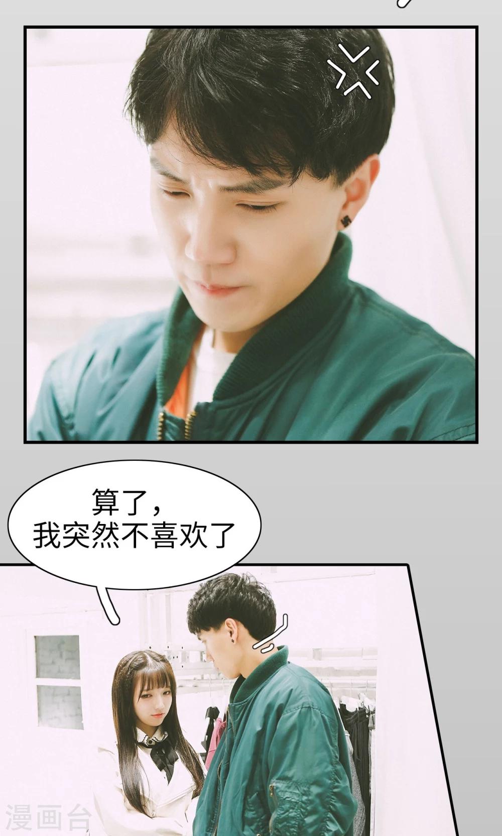 第39话11