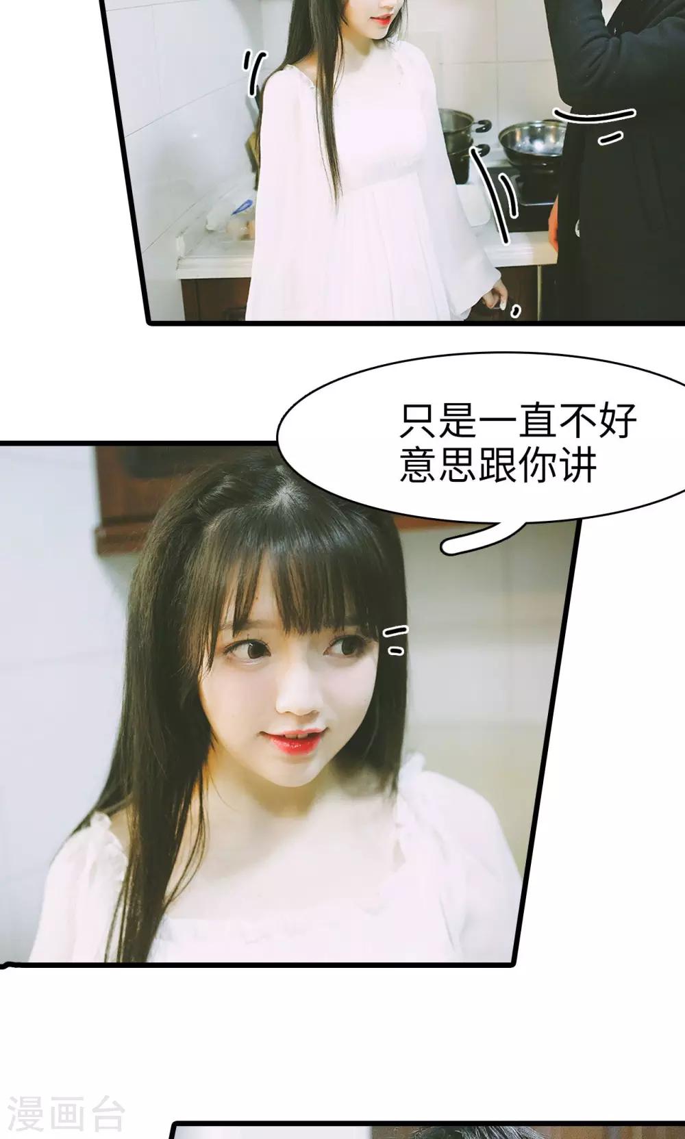 第48话8