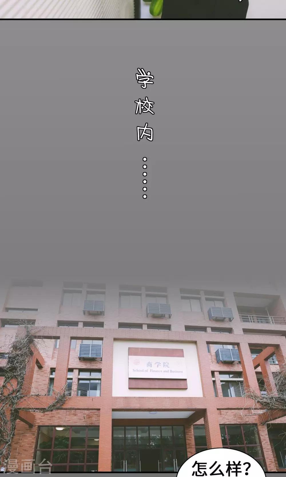 第2话14
