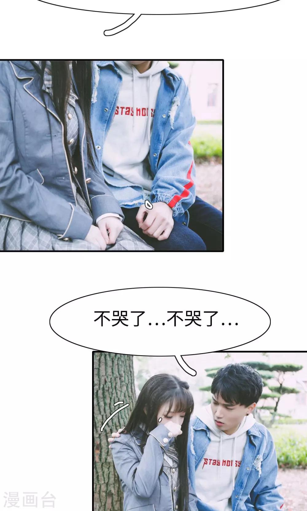 第33话16