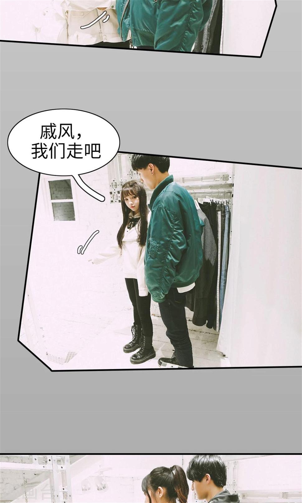 第39话12