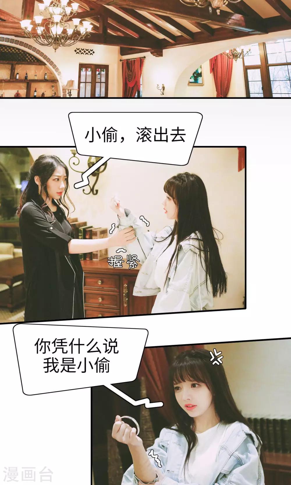 第19话1