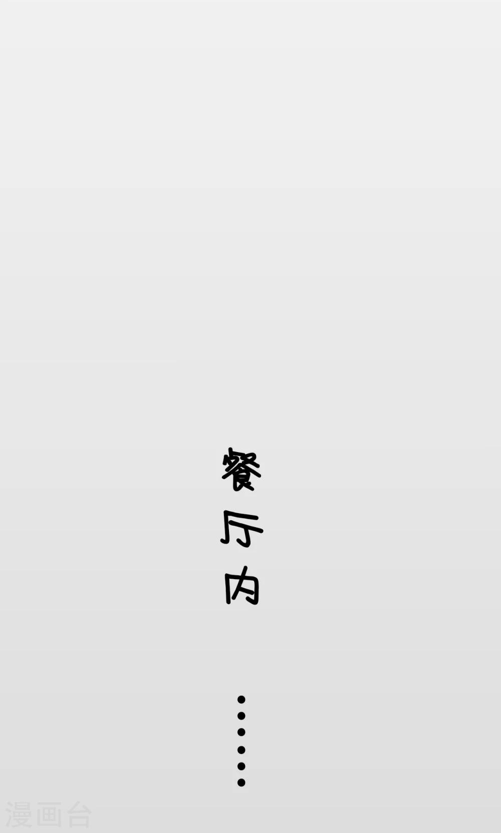 第34话10
