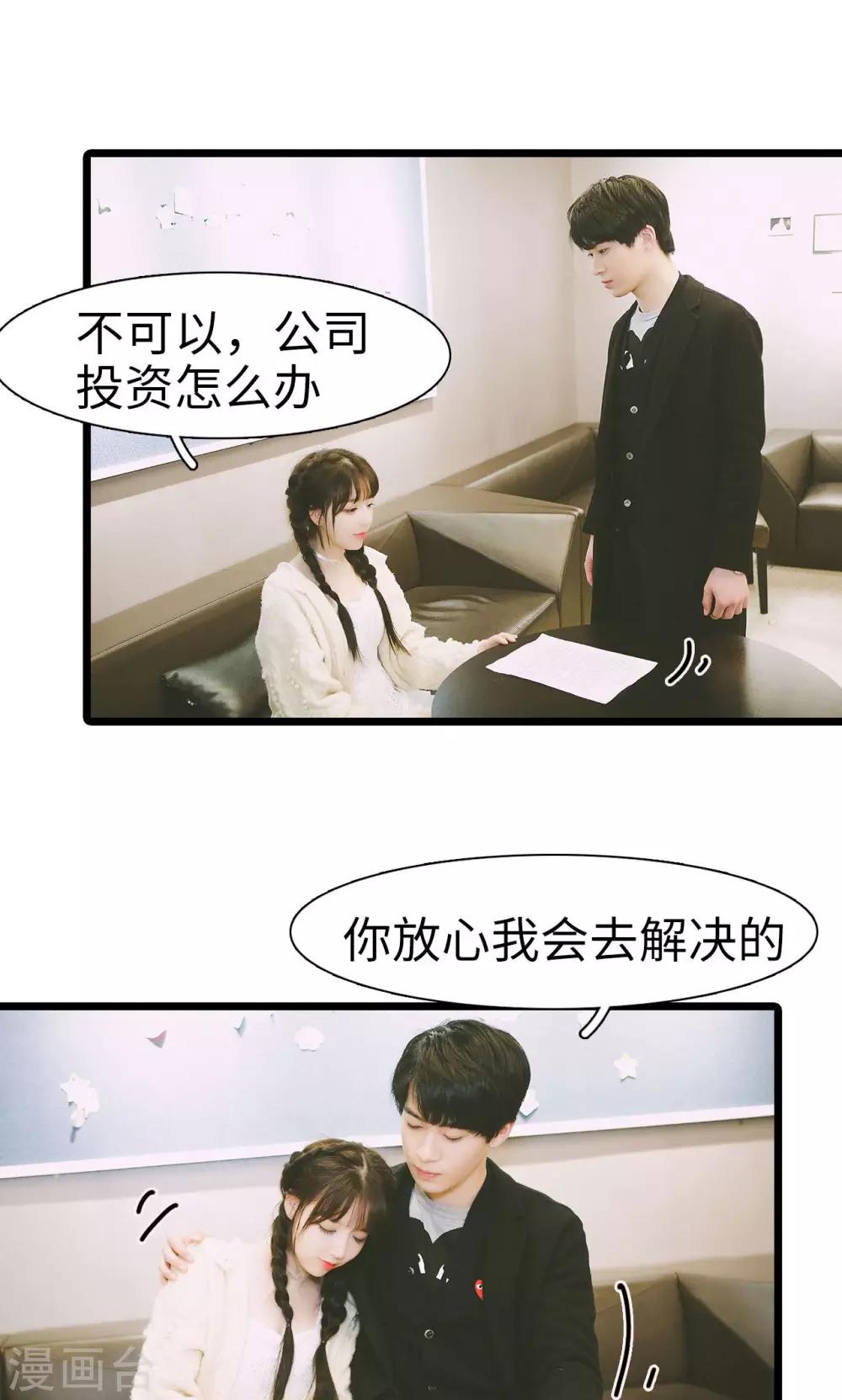 最终话6