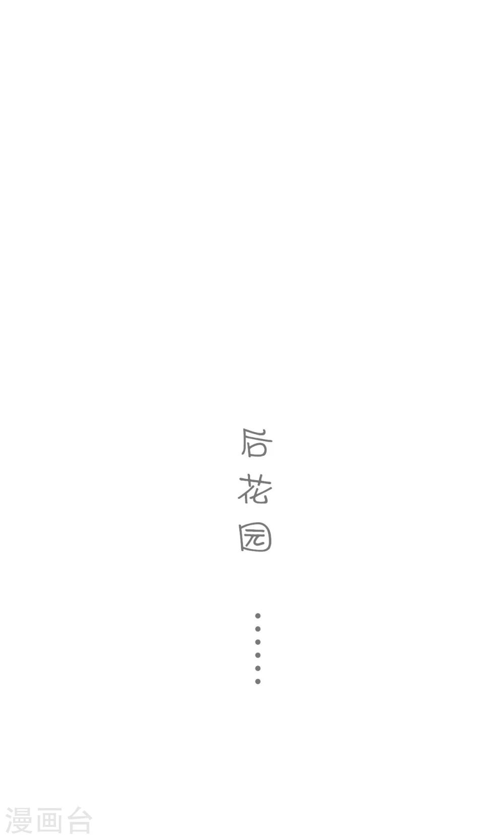 第23话12