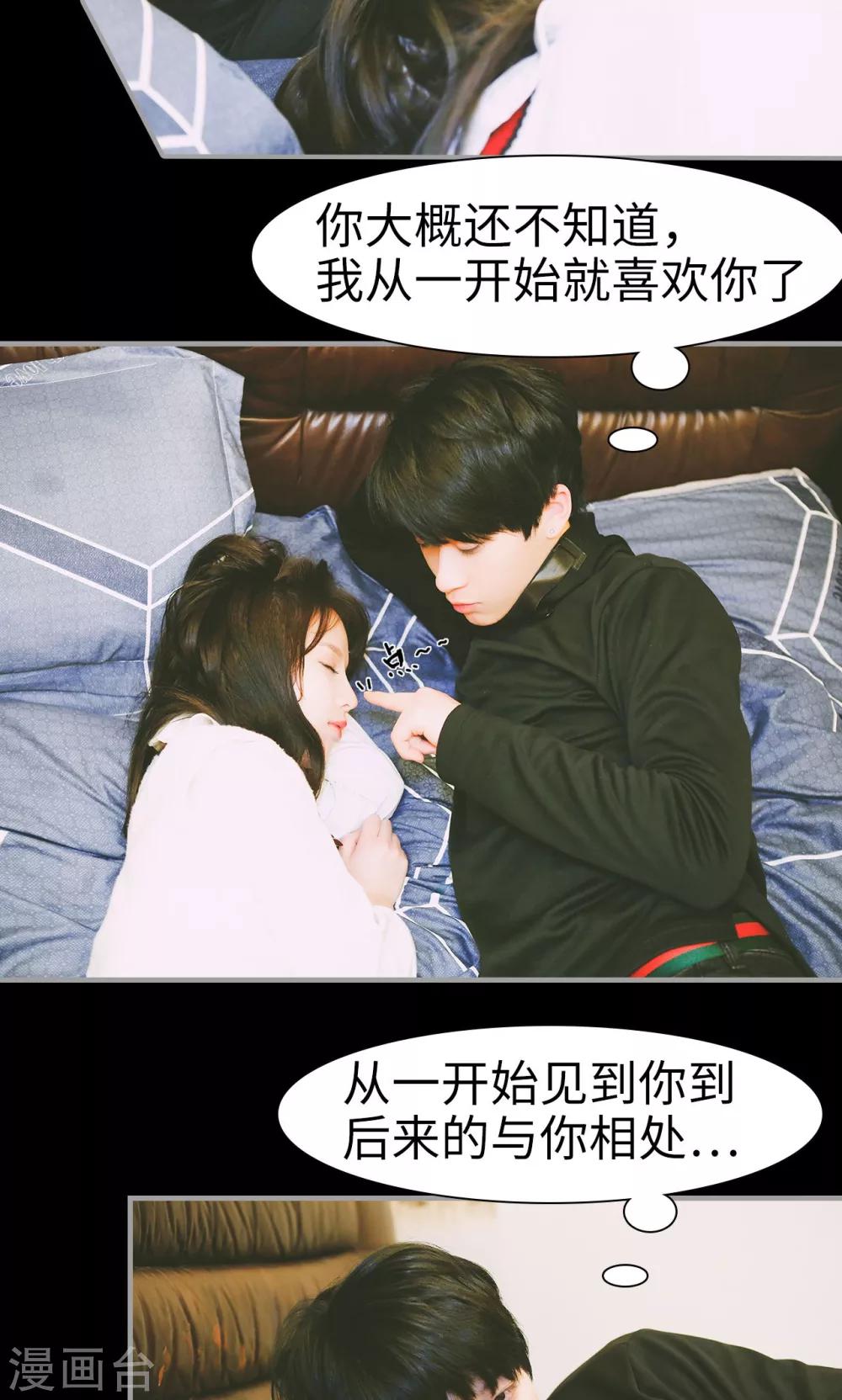 第43话4