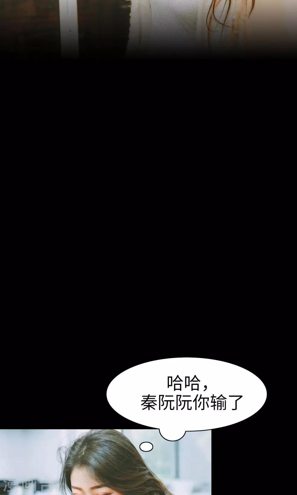 第32话9