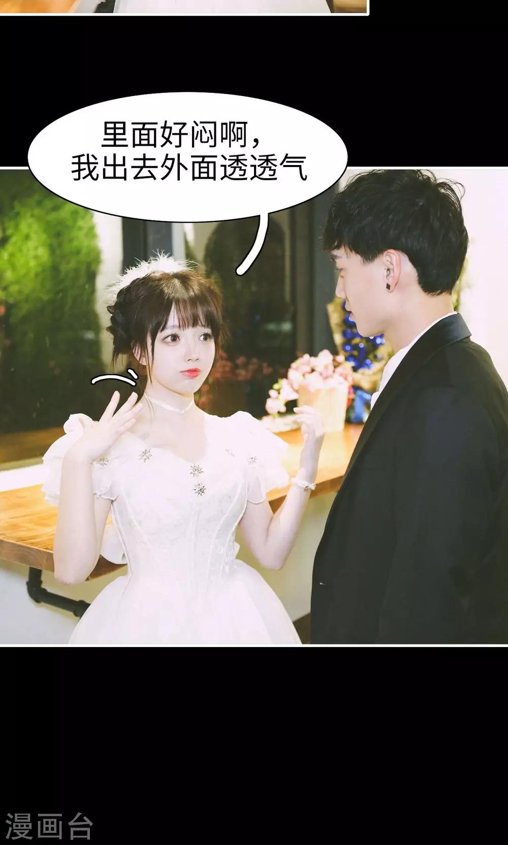 第13话7
