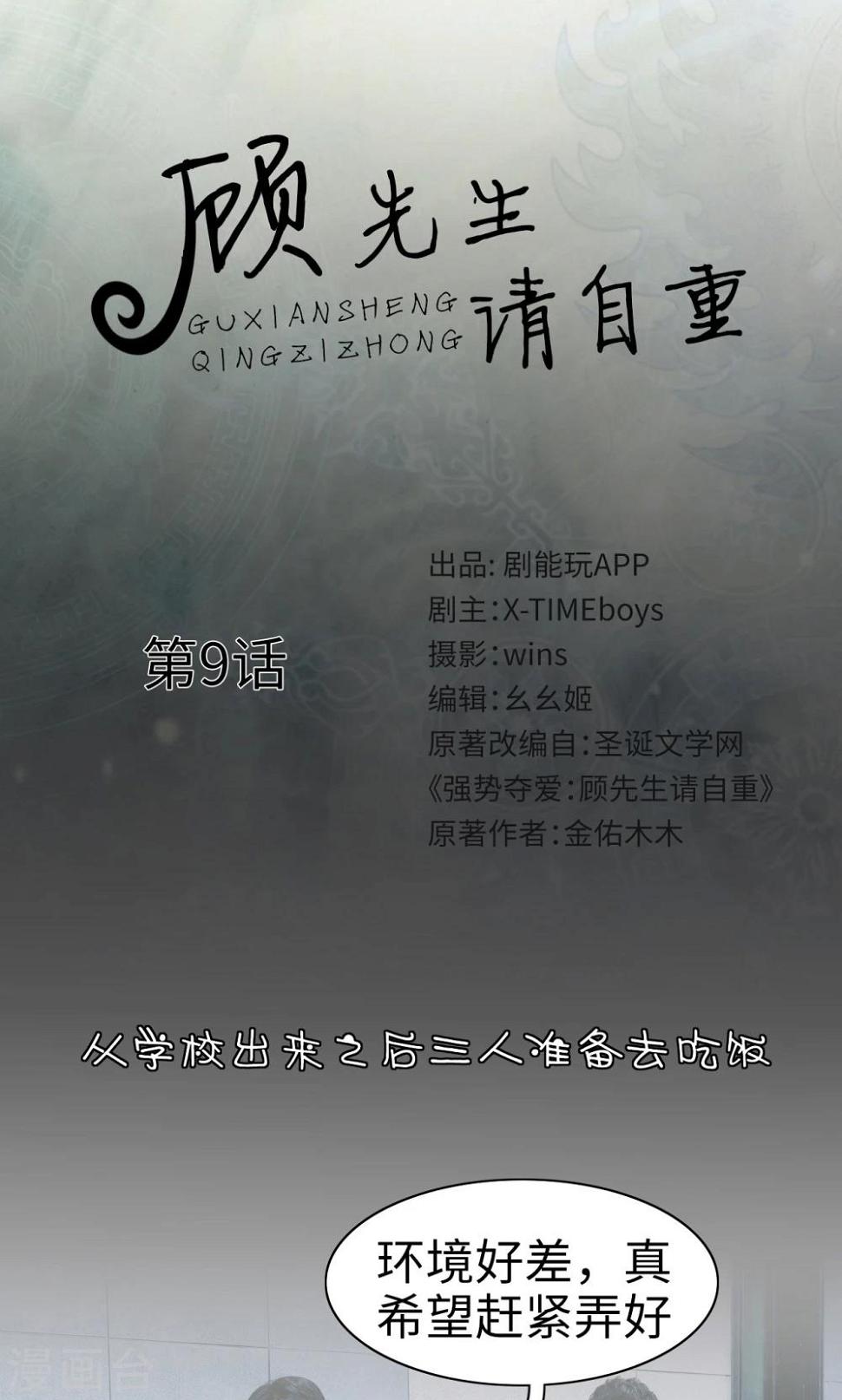 第9话0