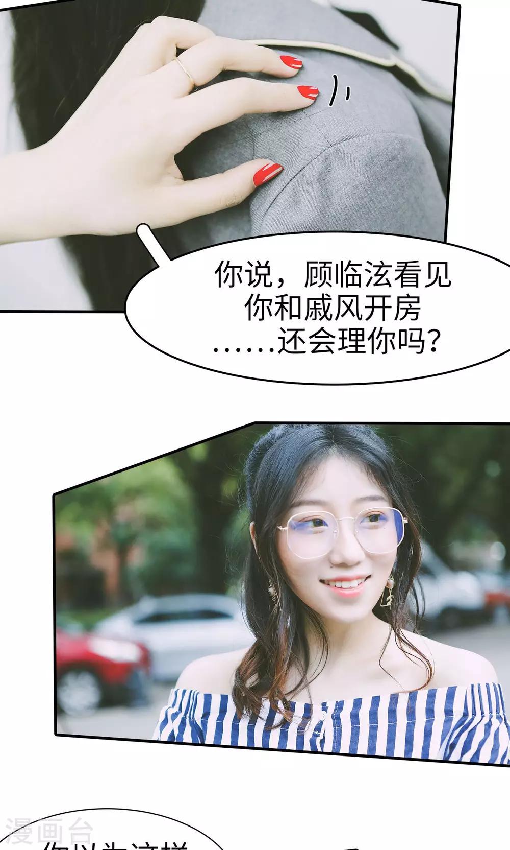 第41话15