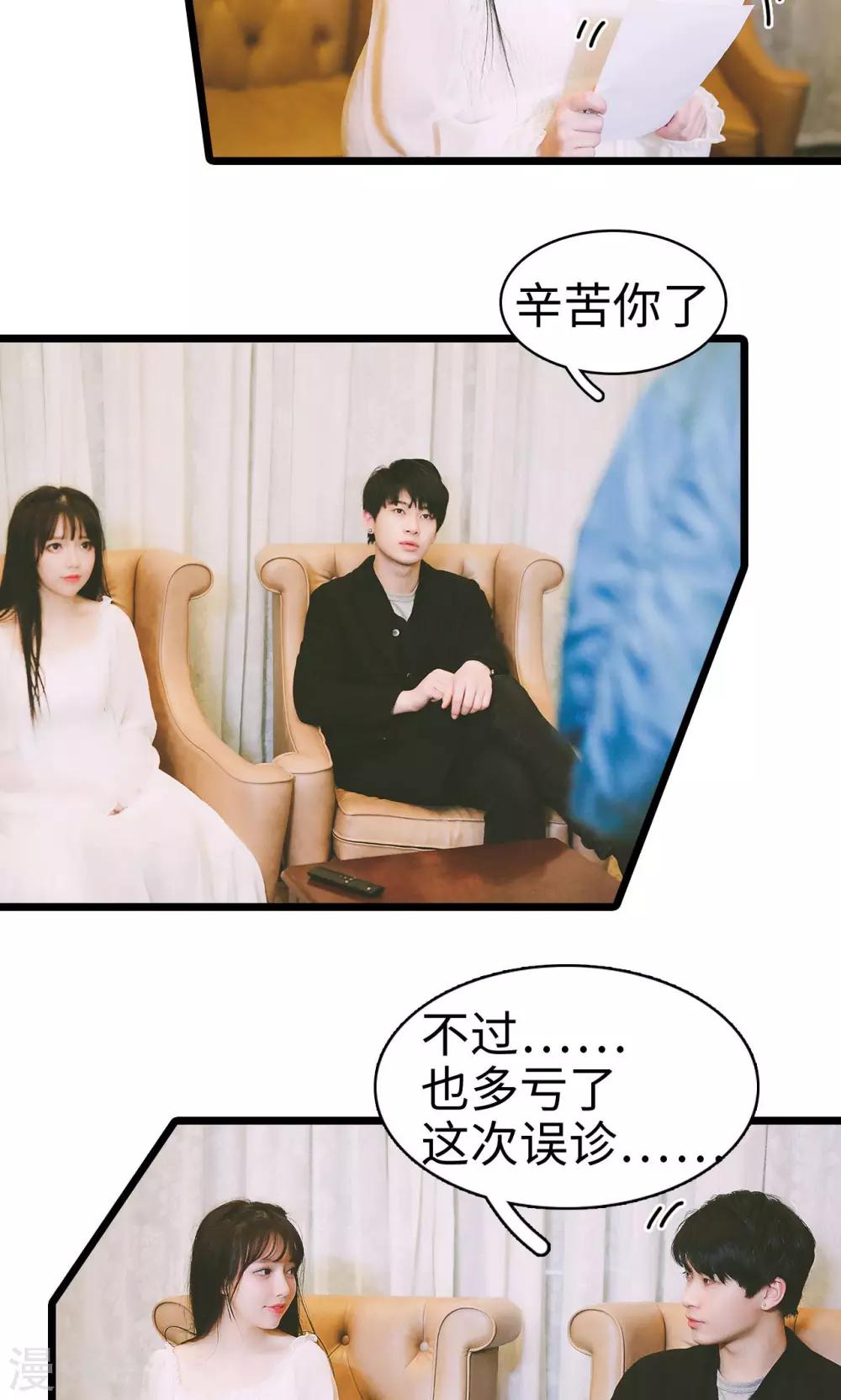 第47话5