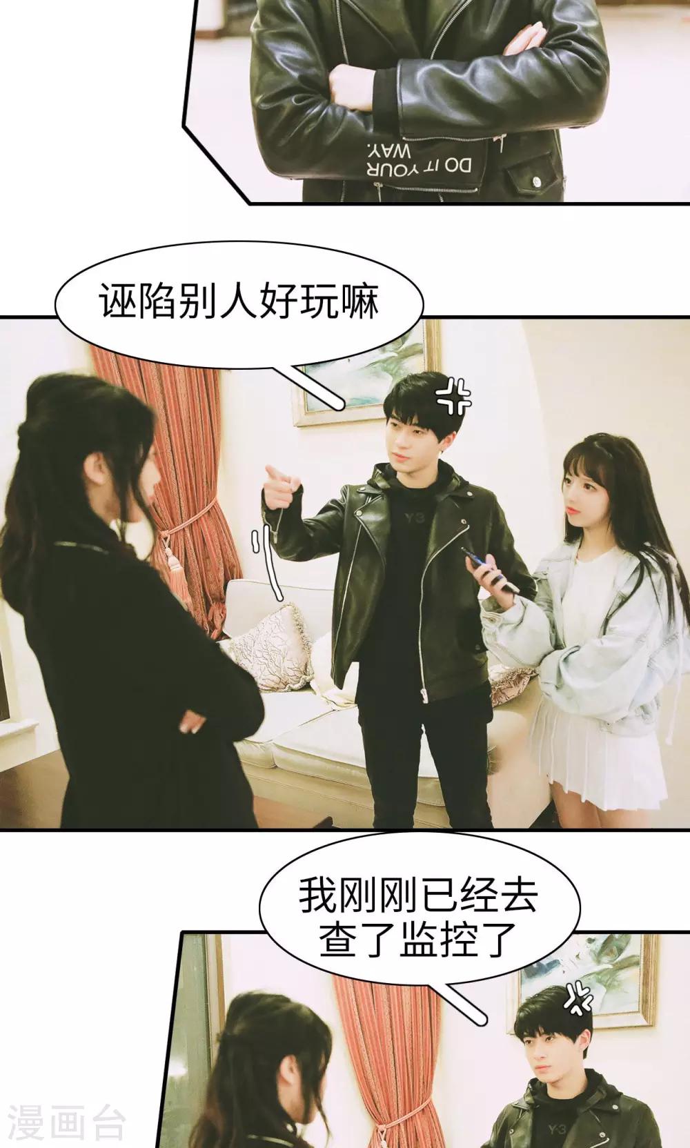 第19话6