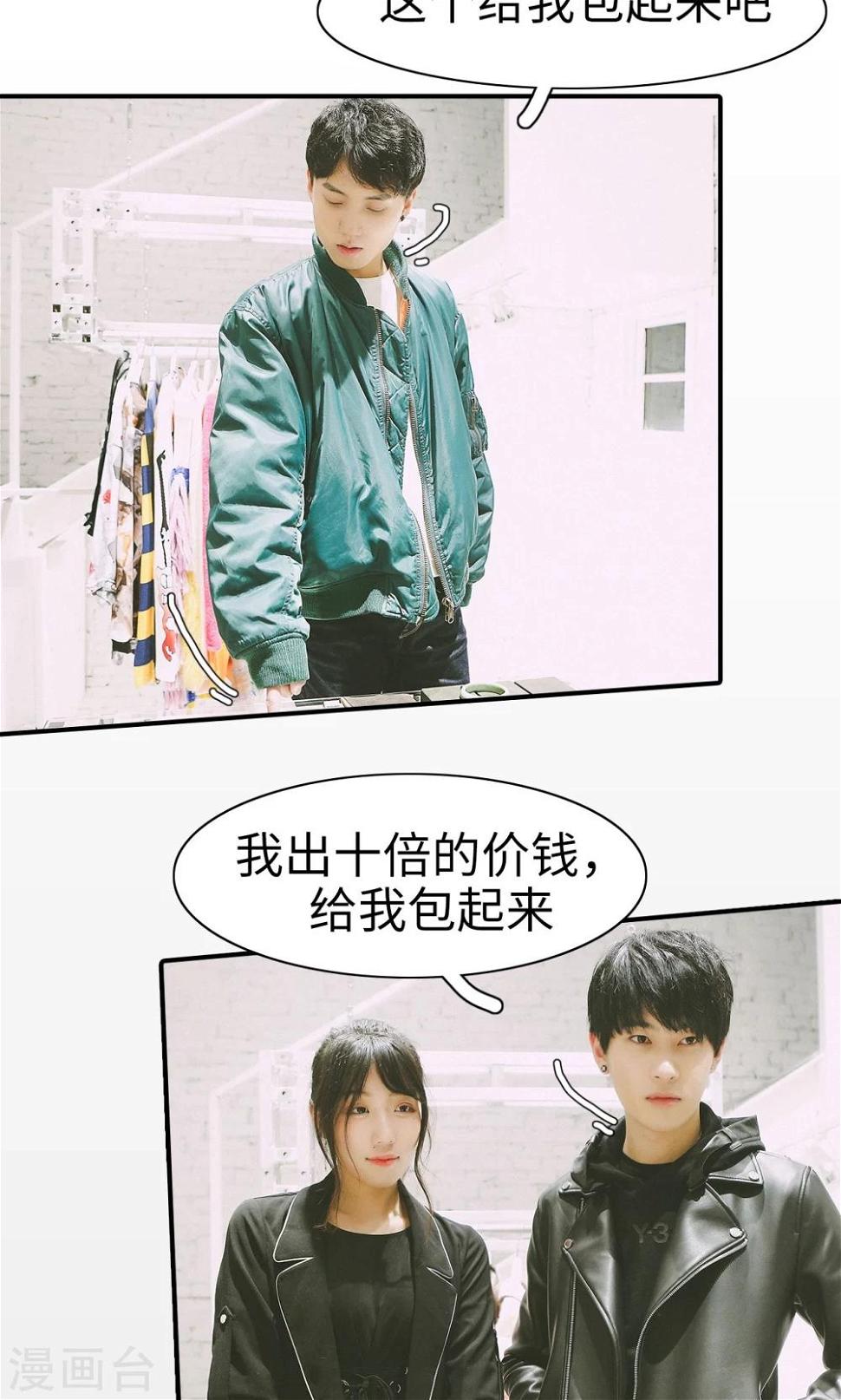 第39话9