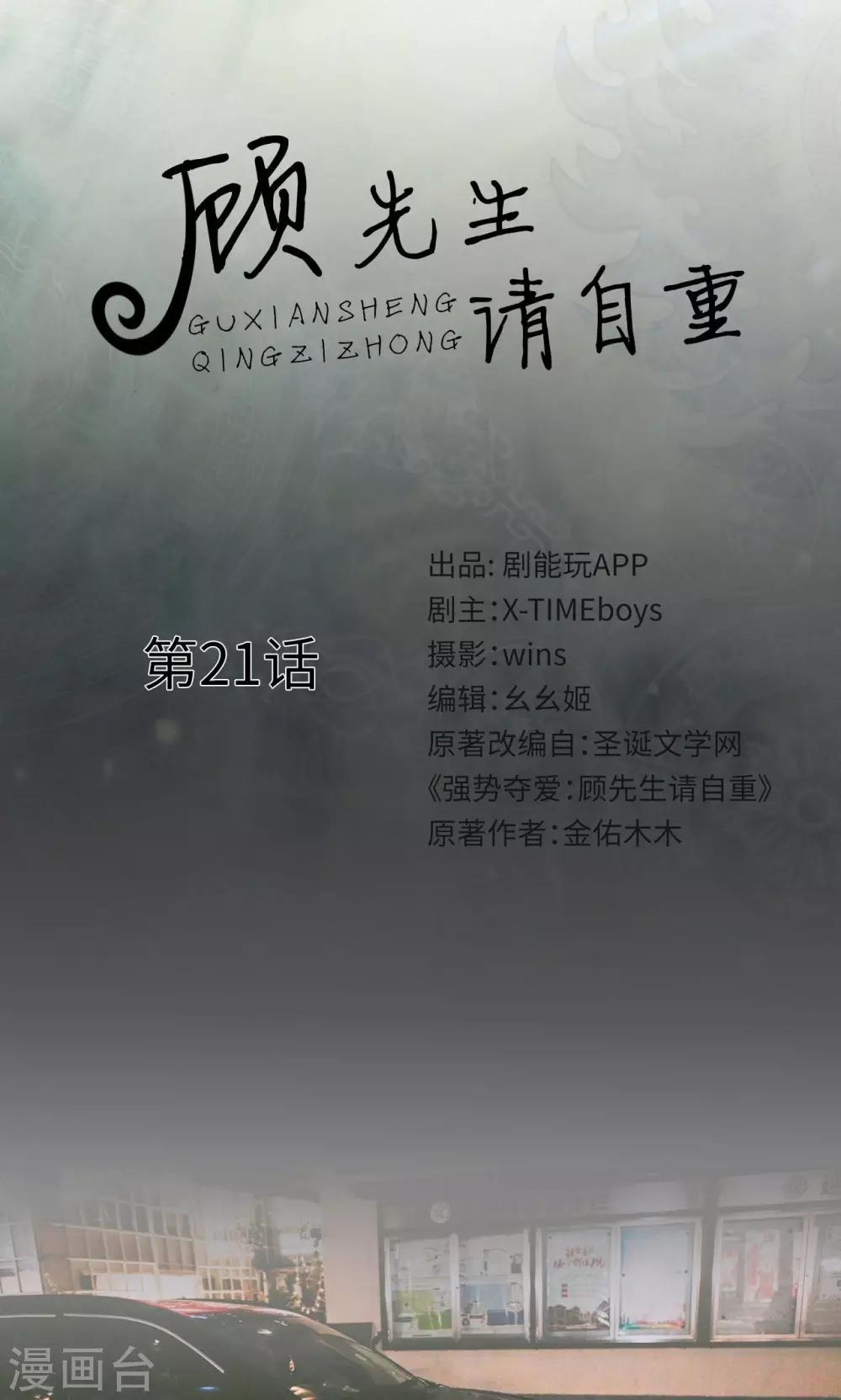 第21话0