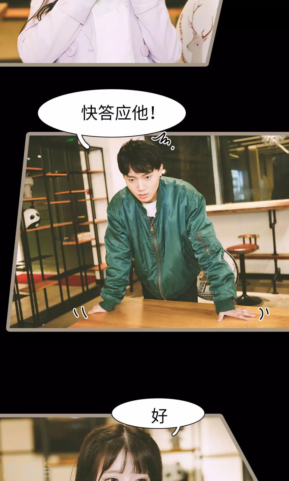 第49话16