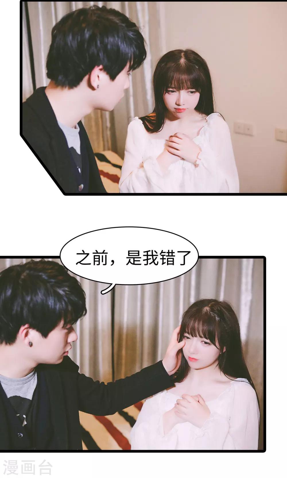 第46话10