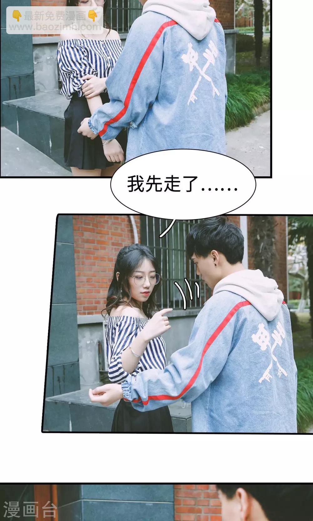第37话5