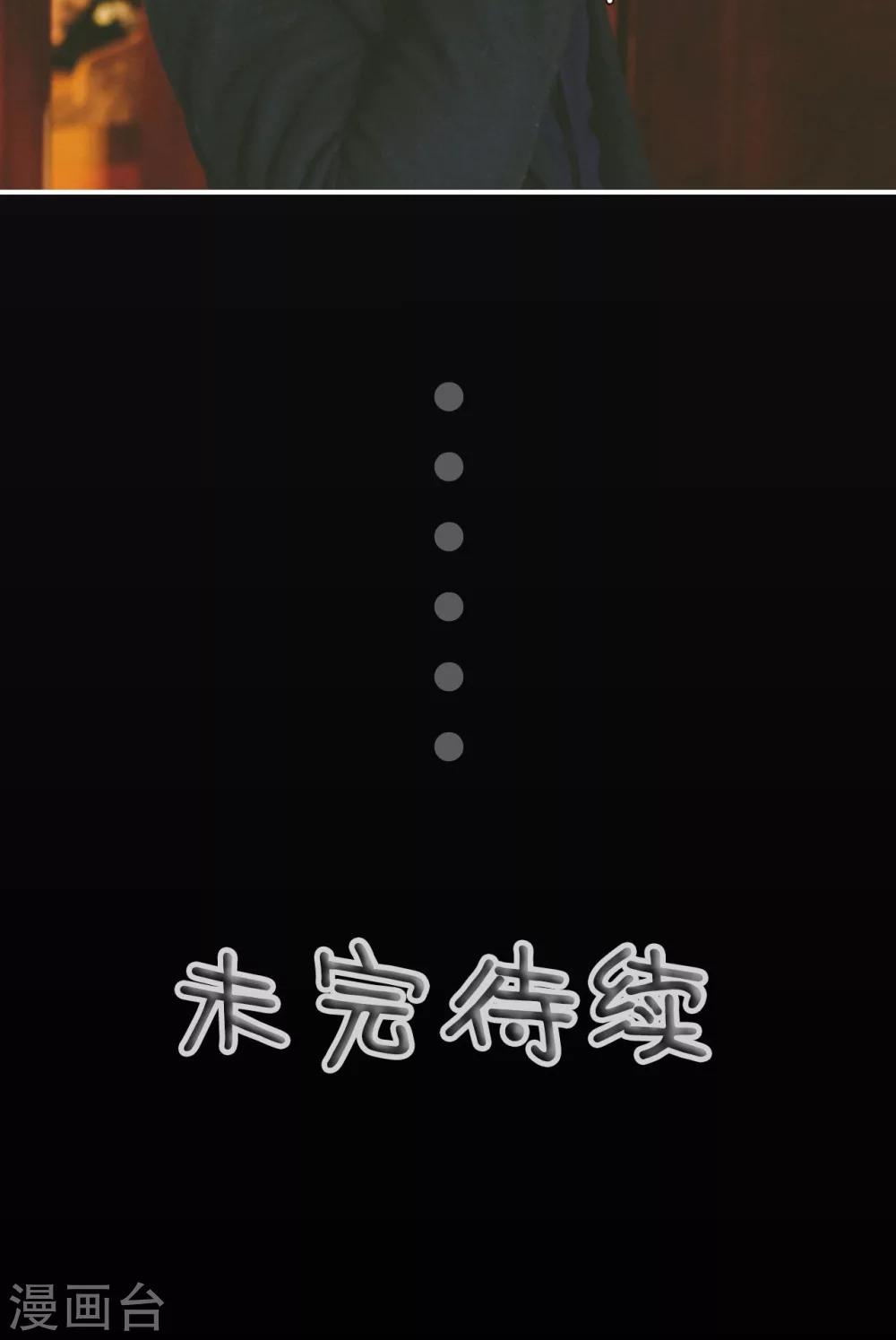 第28话19