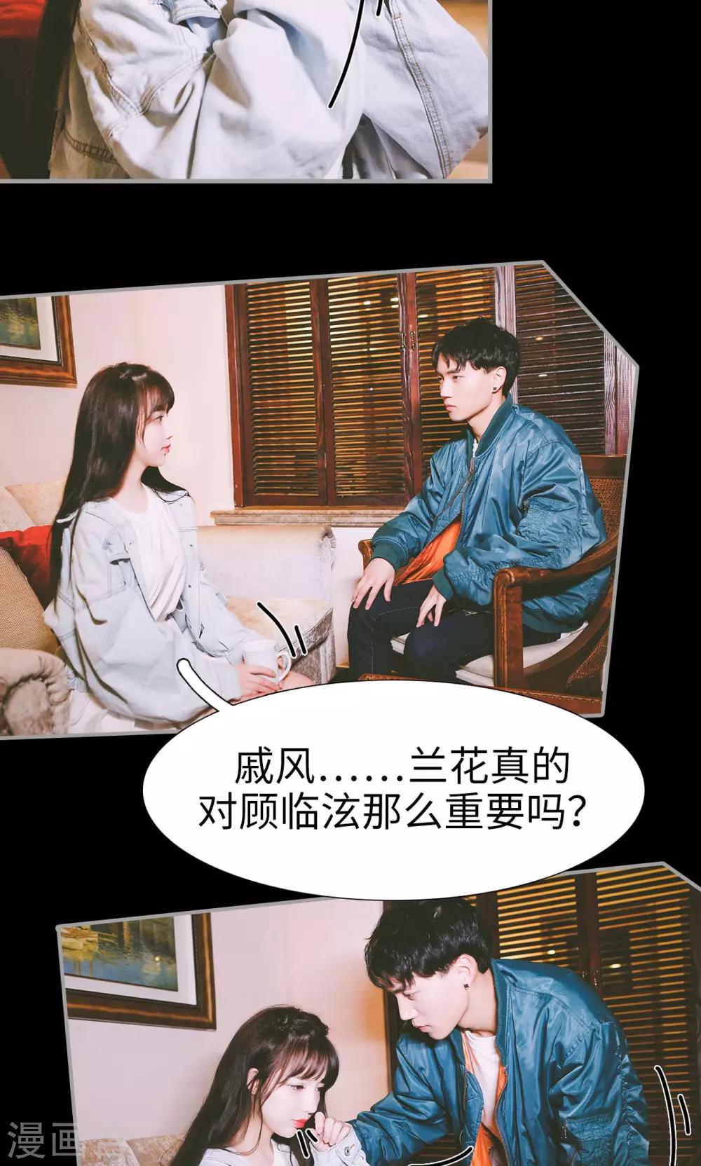 第41话6