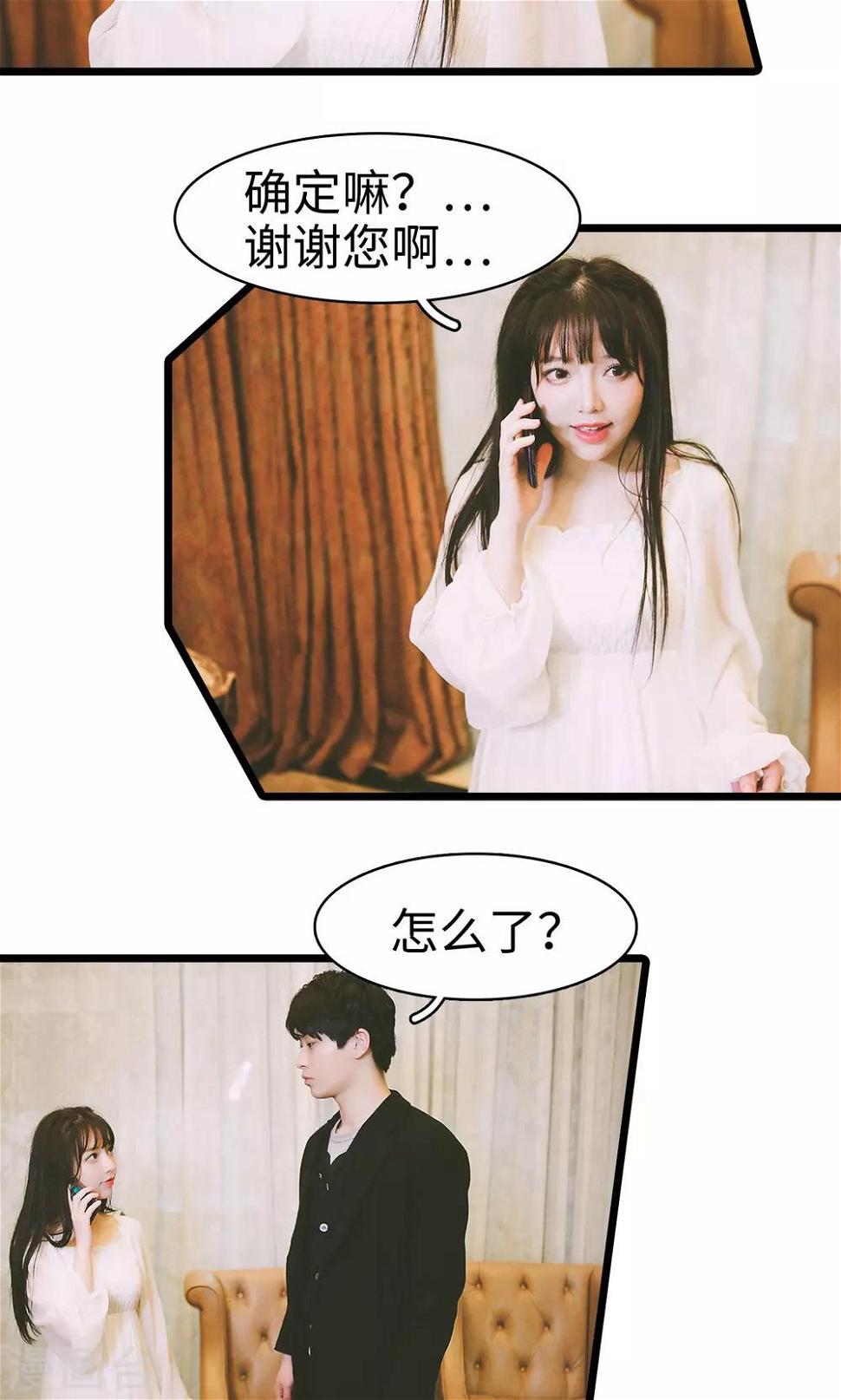 第46话13