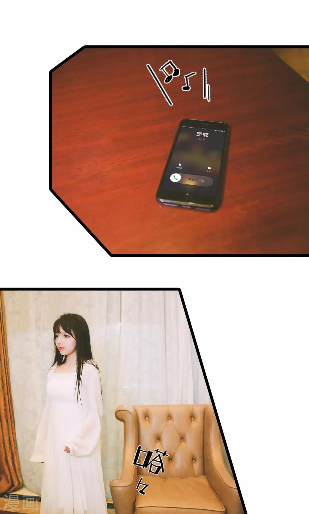 第46话11