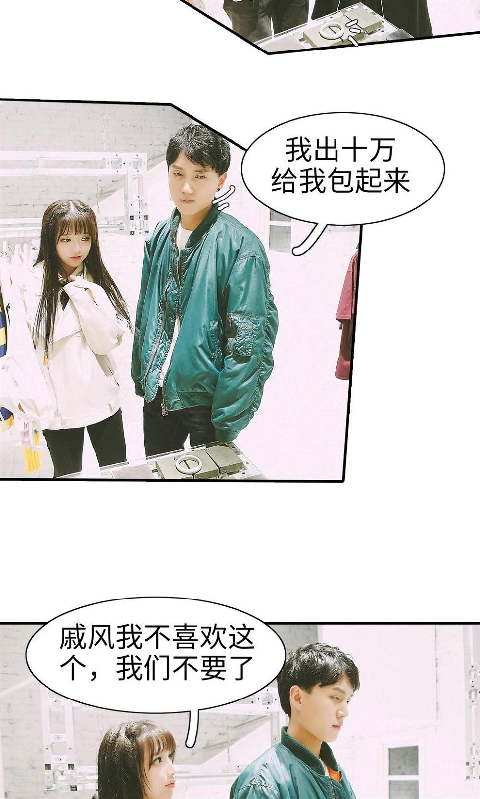 第39话7