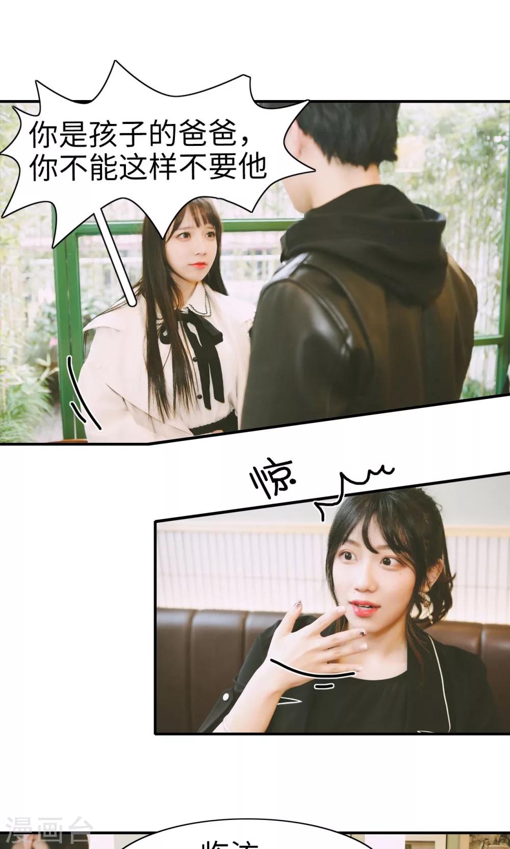 第1话7