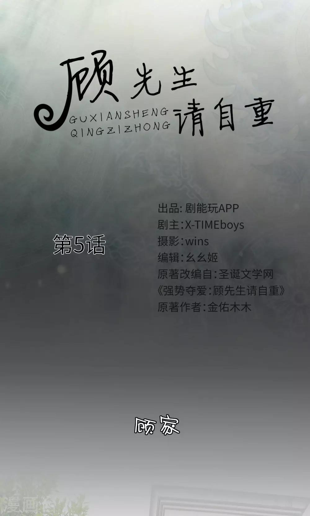 第5话0