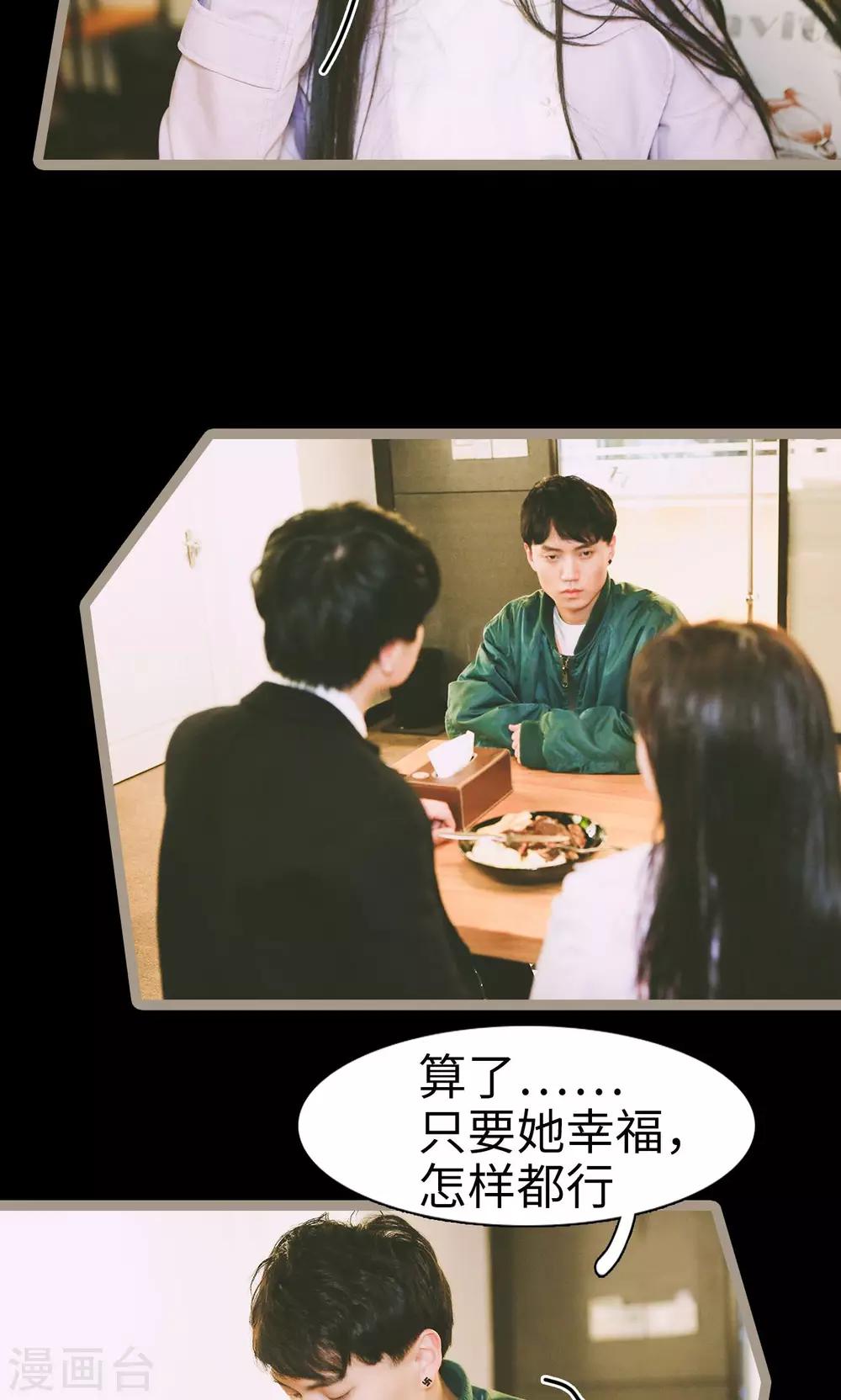 第49话9