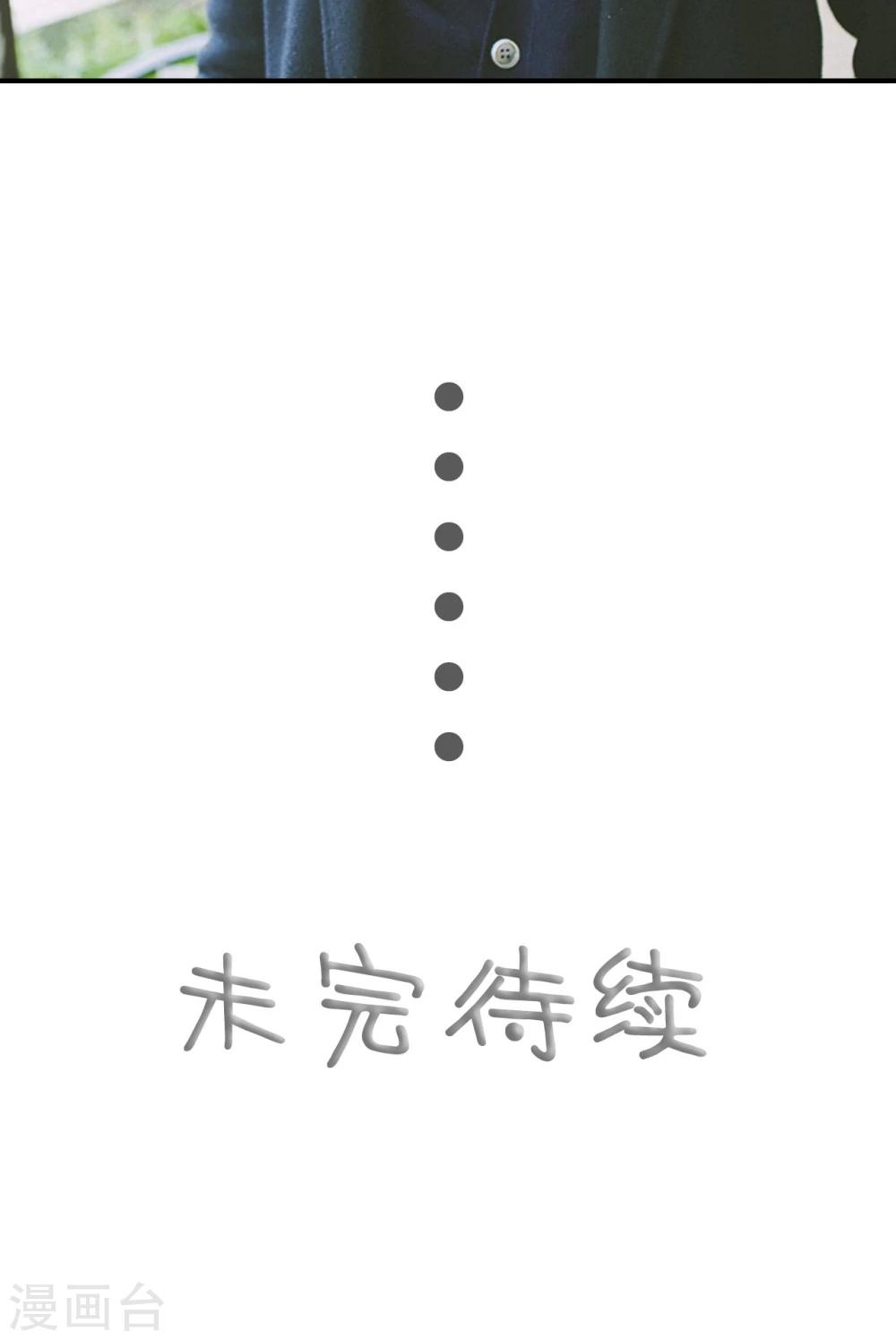 第23话19