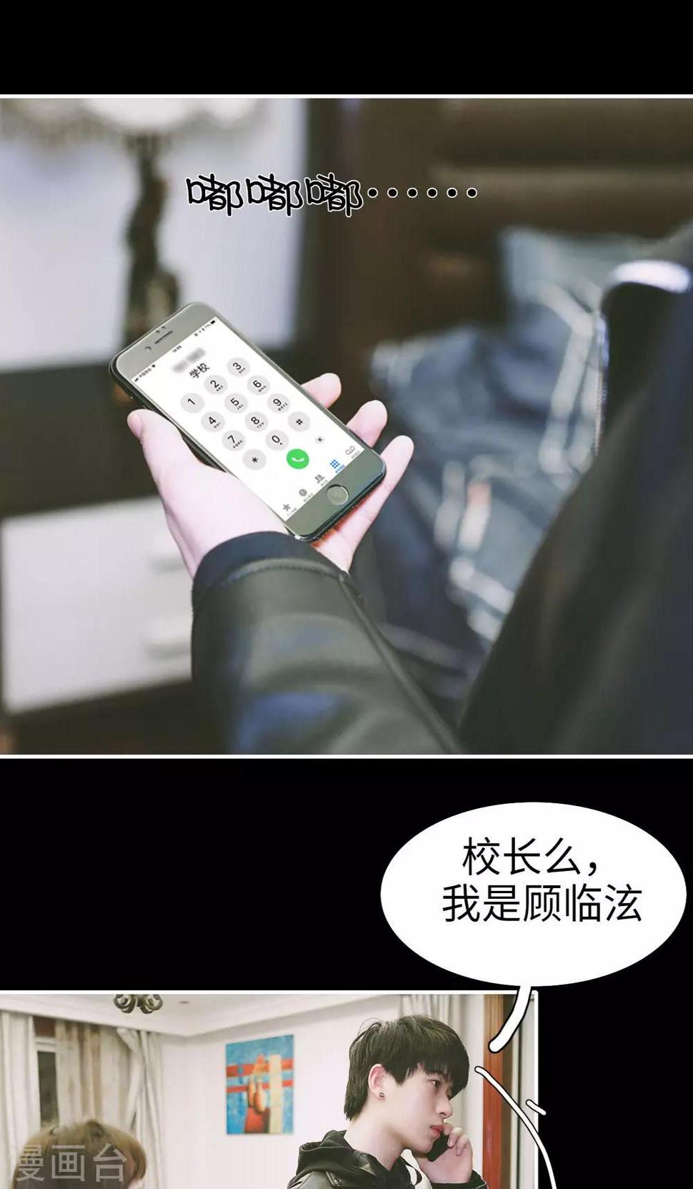 第25话3