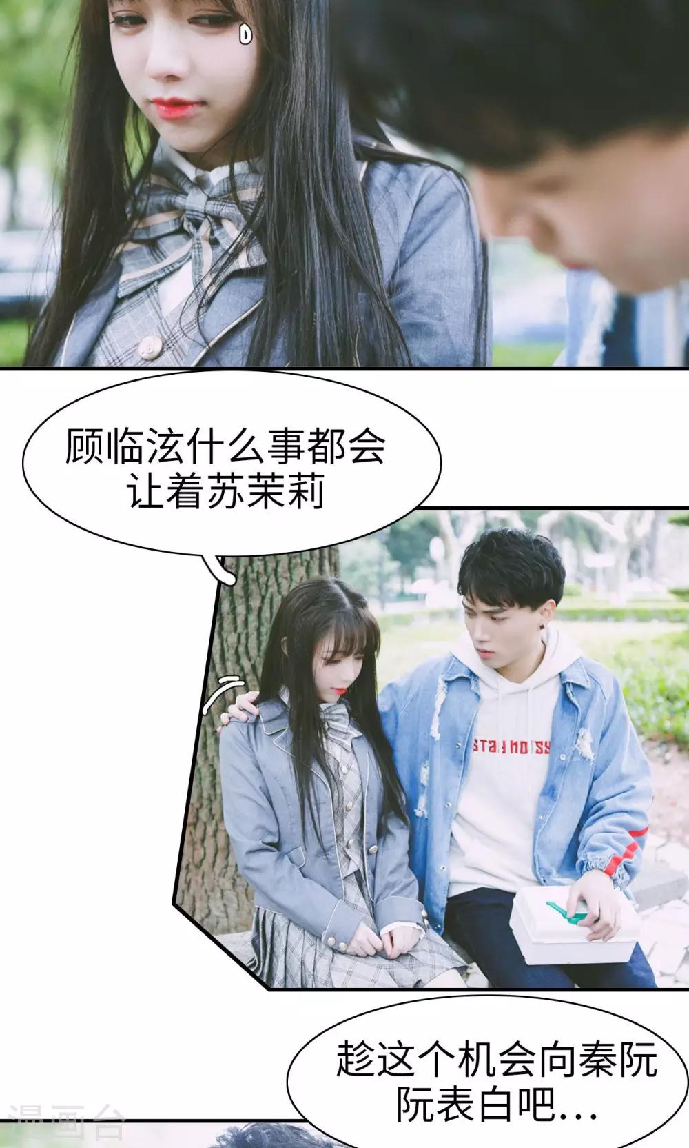 第33话14