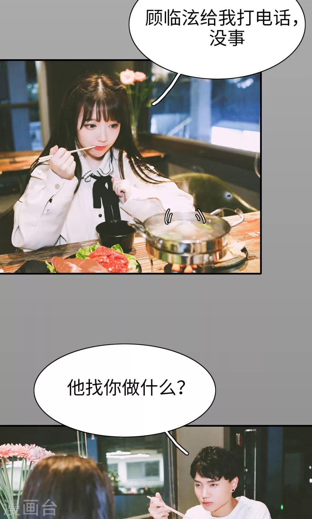 第34话13