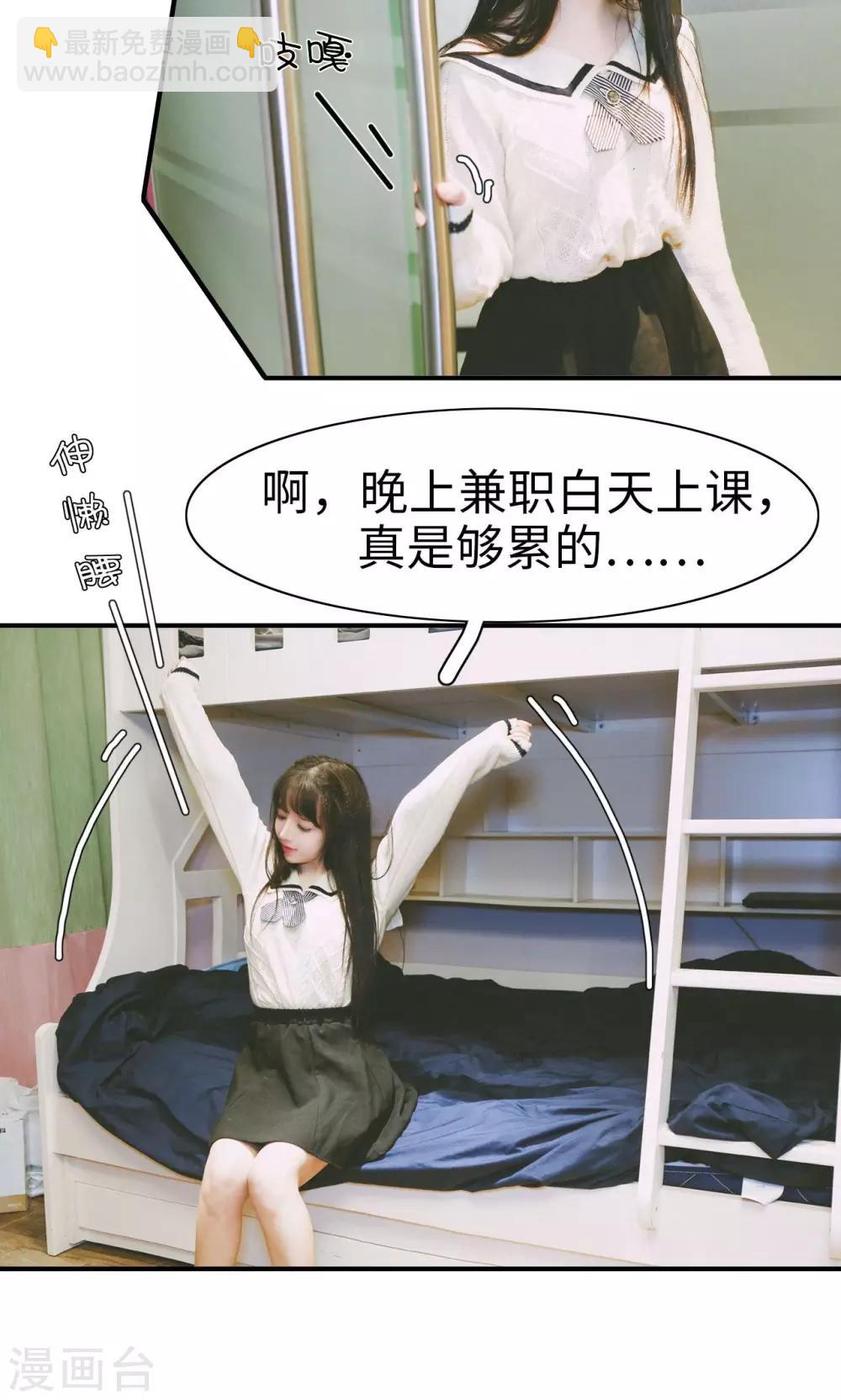 第21话12