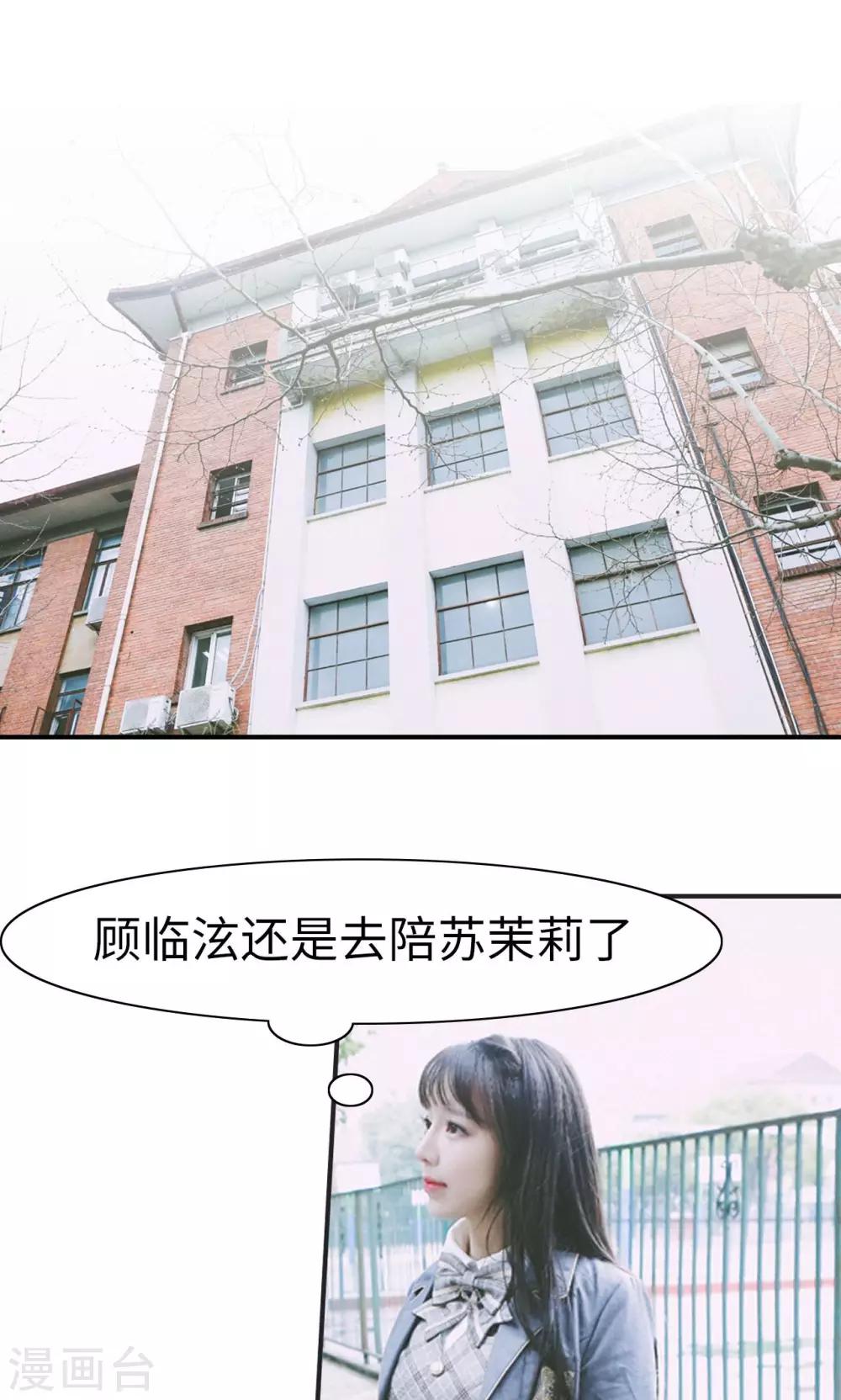 第33话7