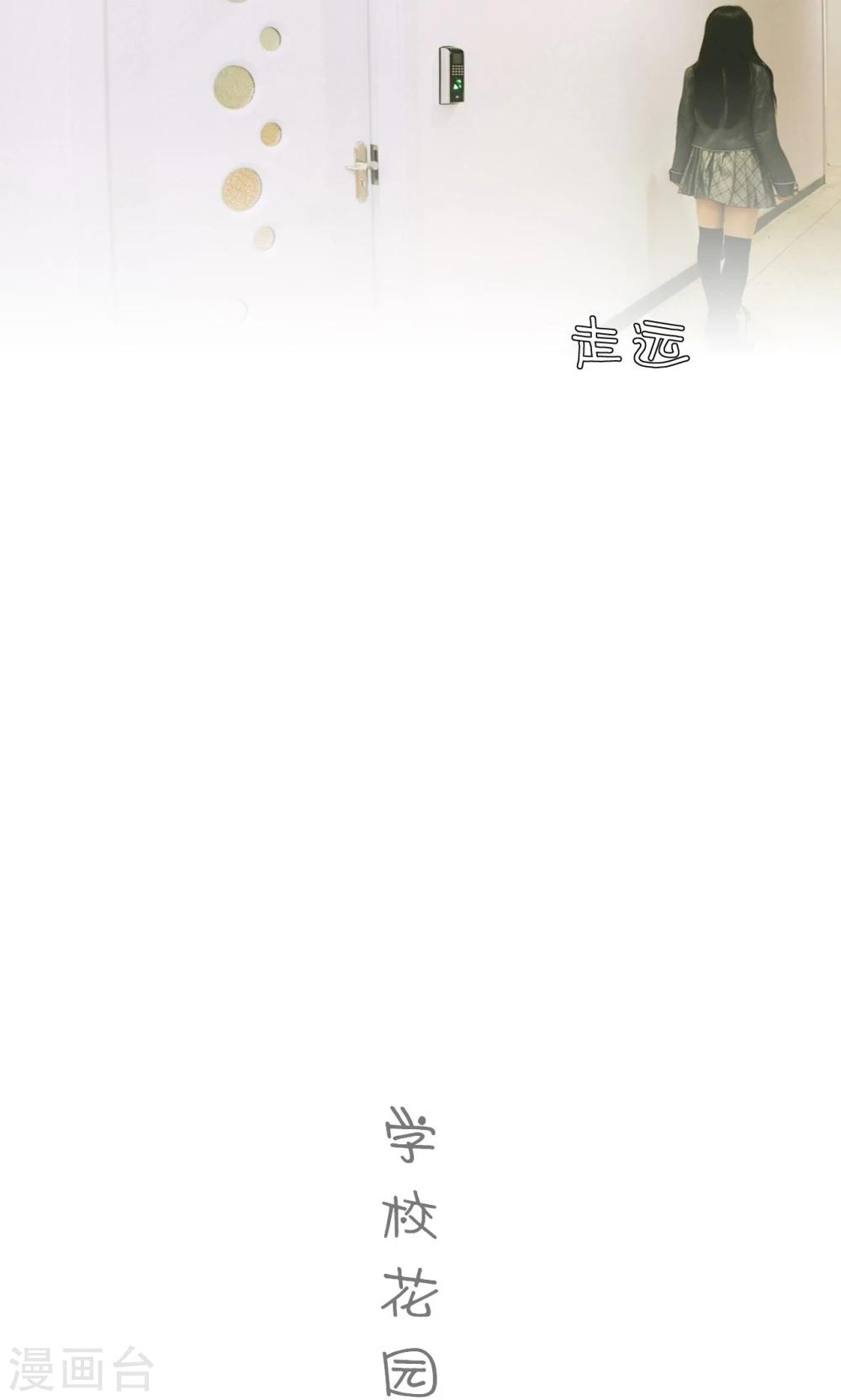 第23话7