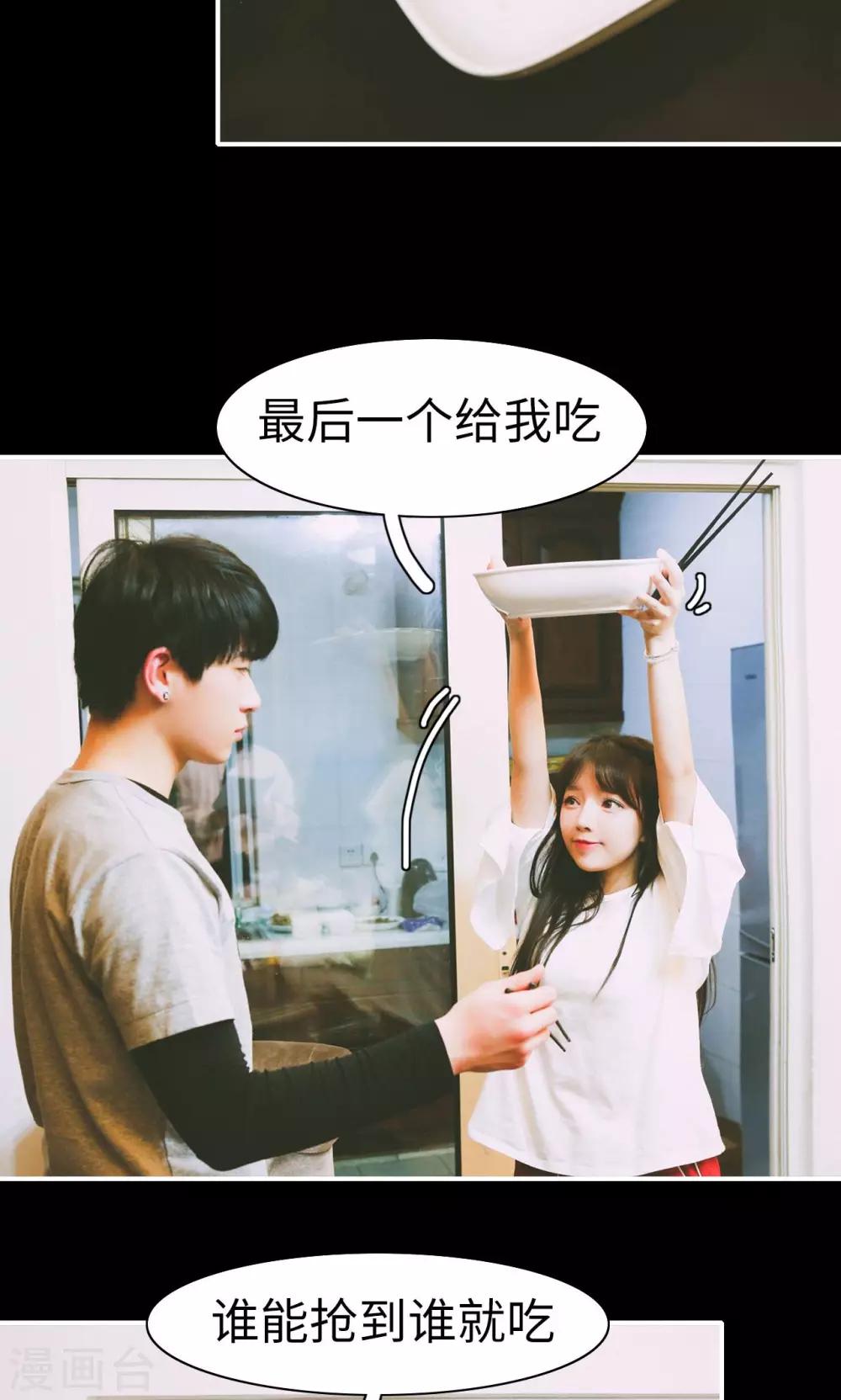 第16话5
