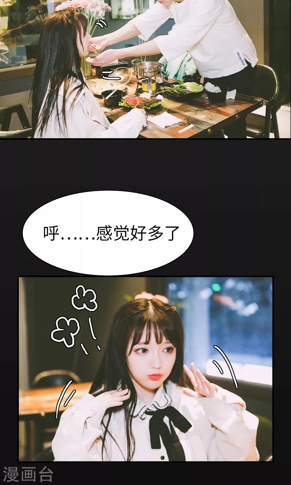 第34话18