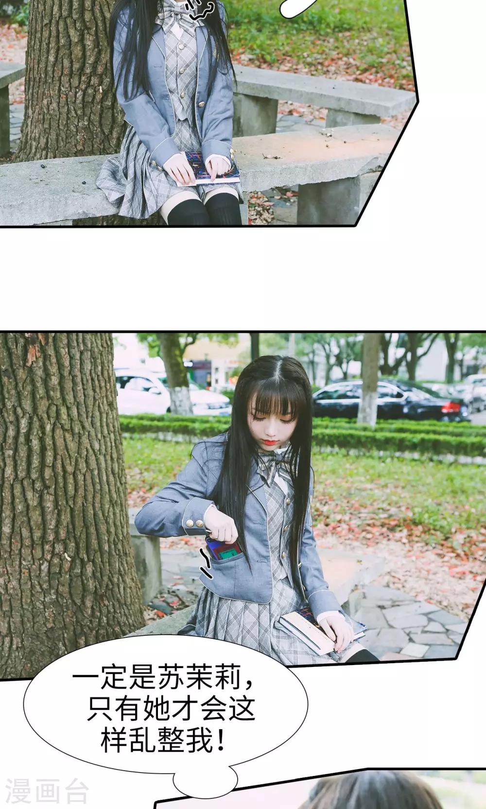 第41话12