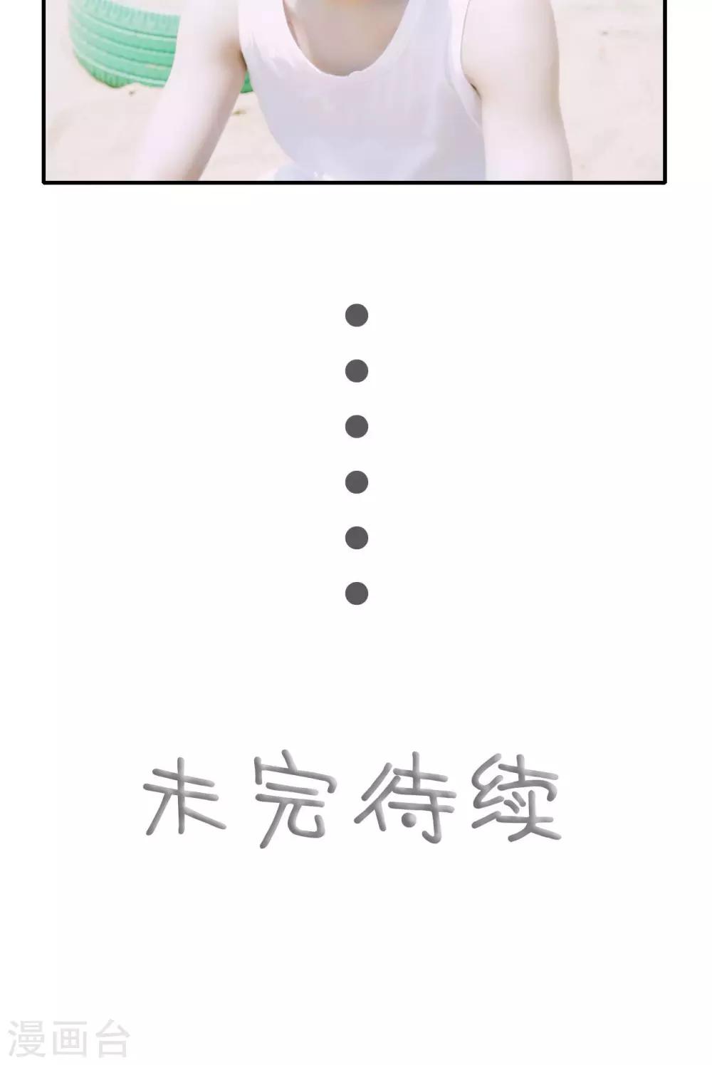 第17话19