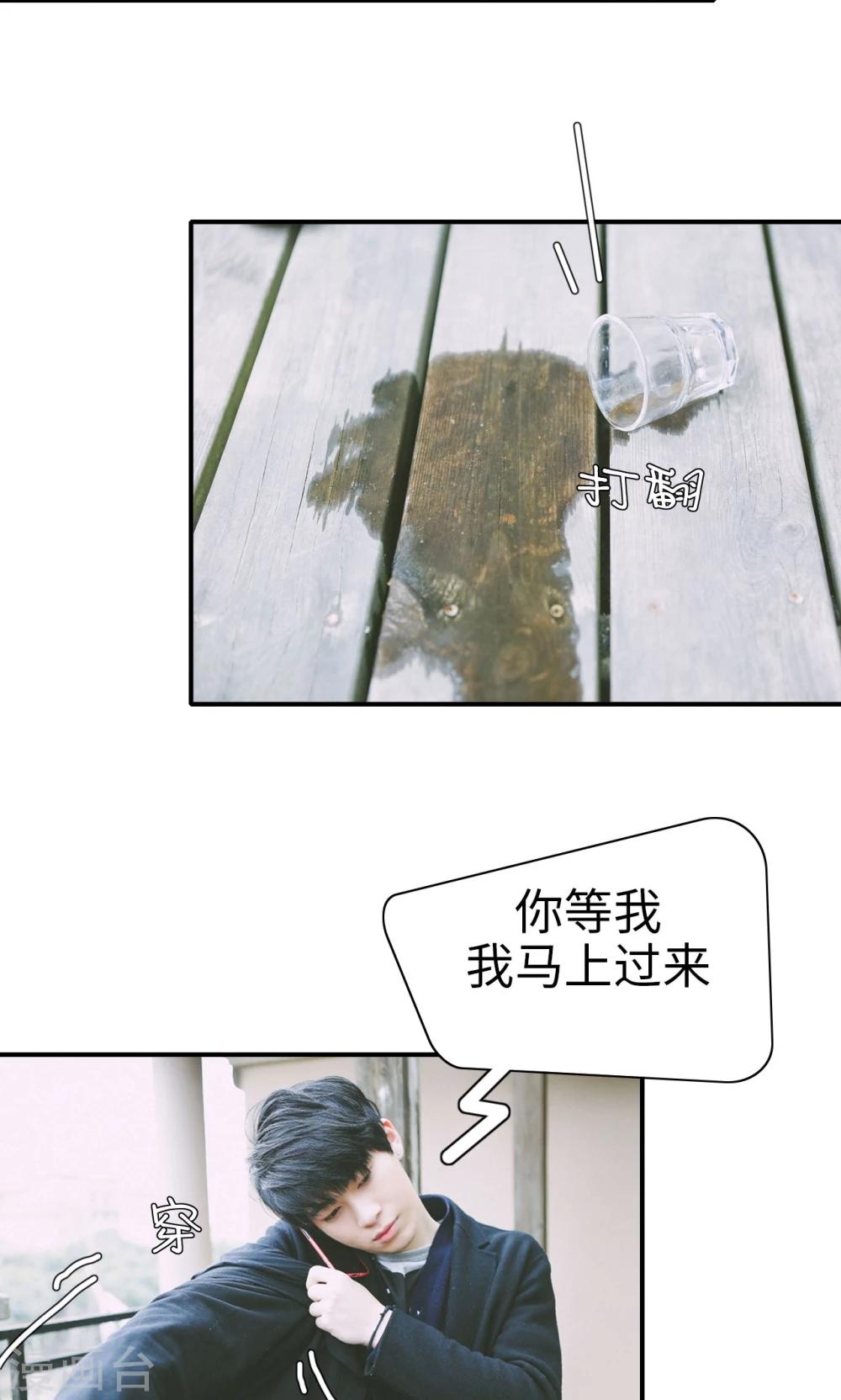 第23话17