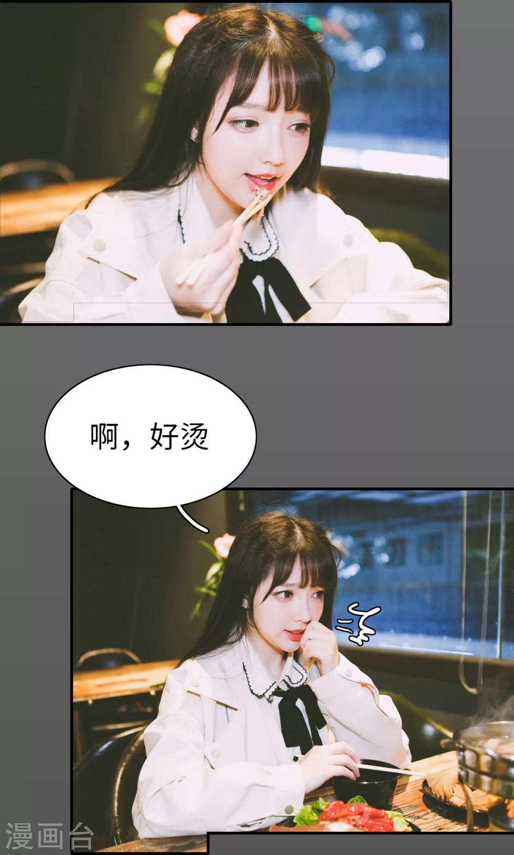 第34话15