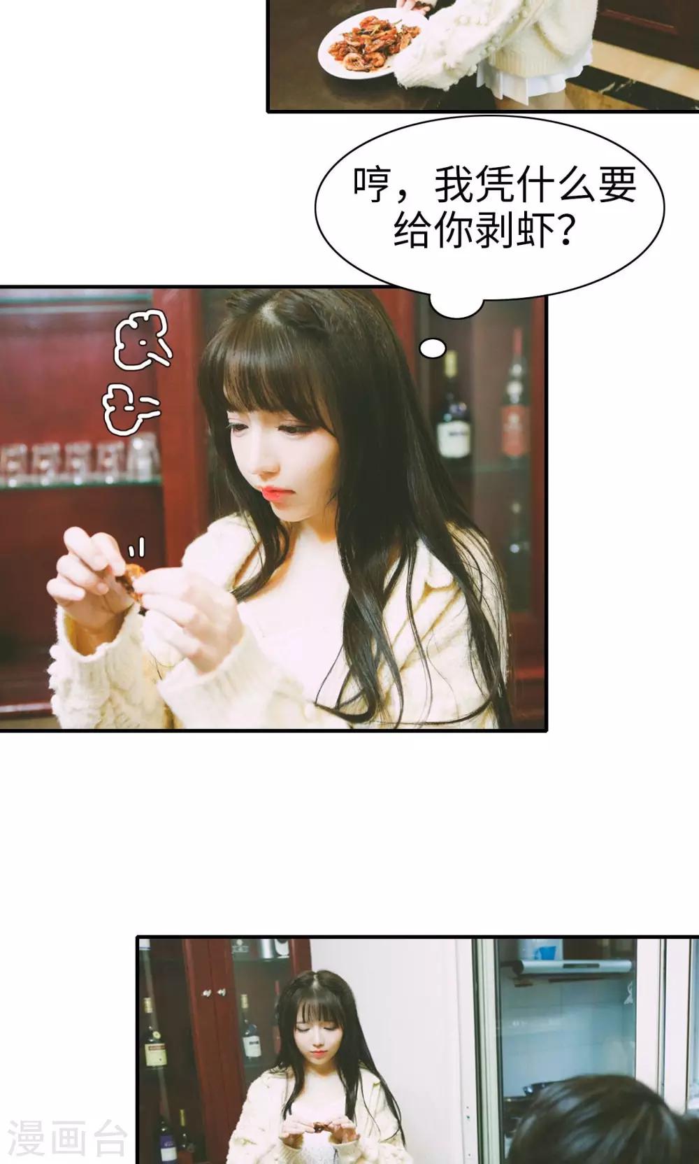 第31话7