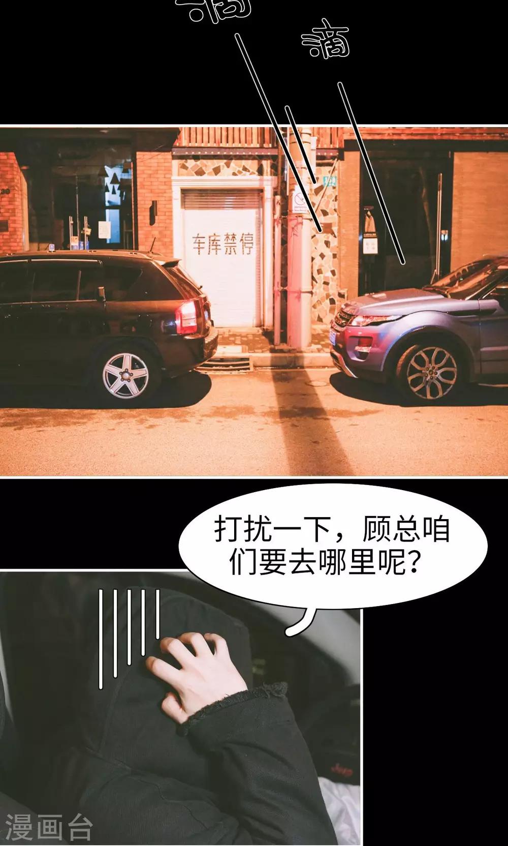 第21话4