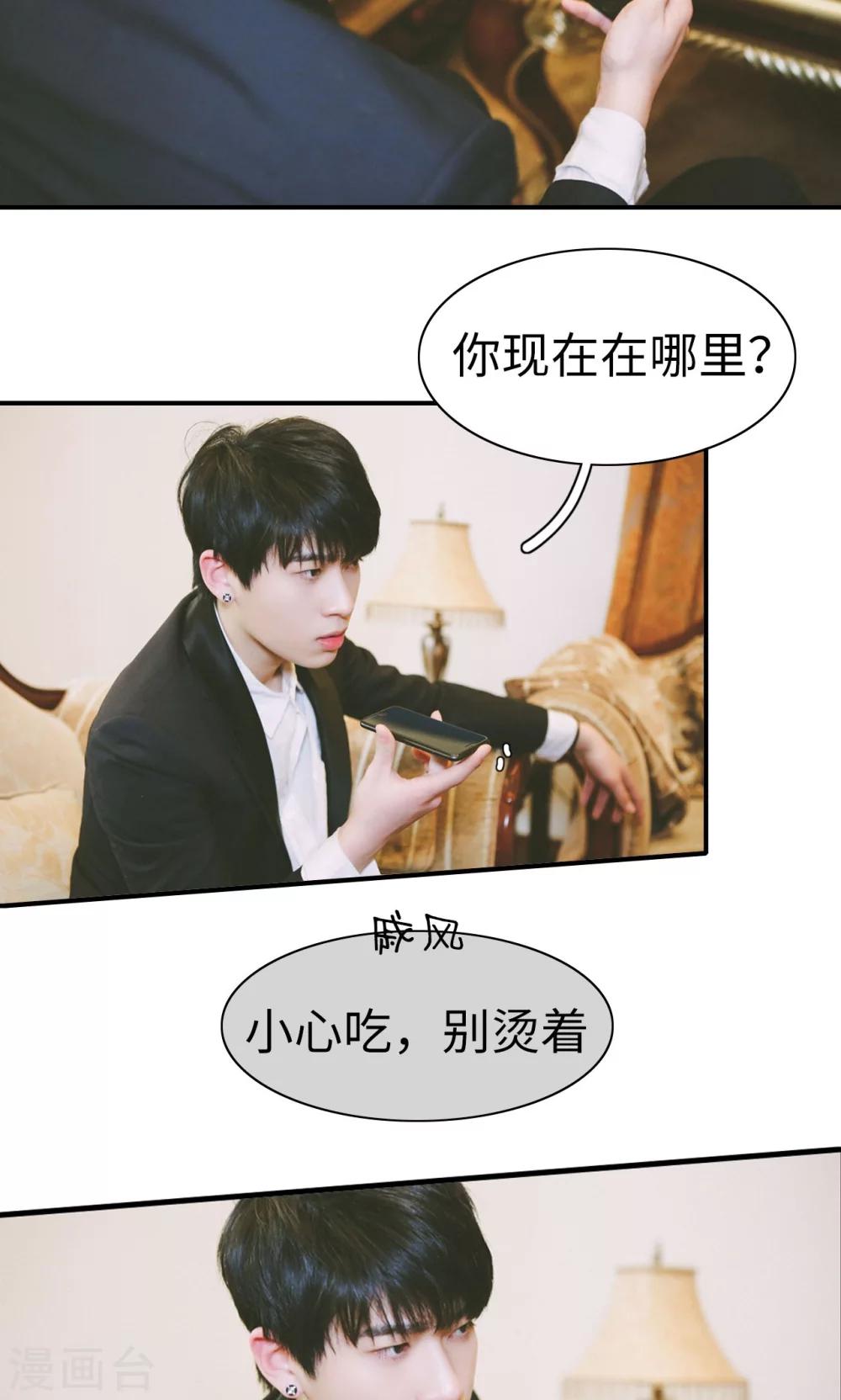 第34话7